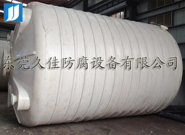30噸雙氧水儲罐
